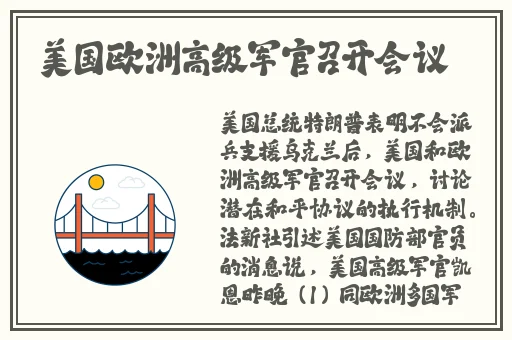 蘑菇视频吉视通7x7x7x7x任意槽