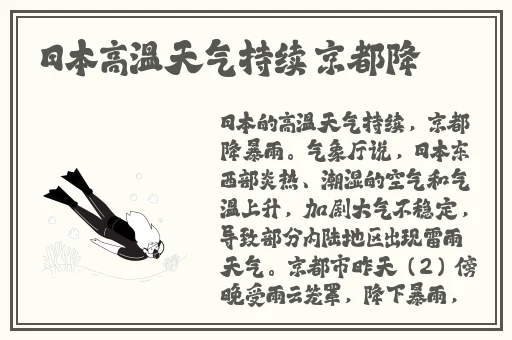一区二区**