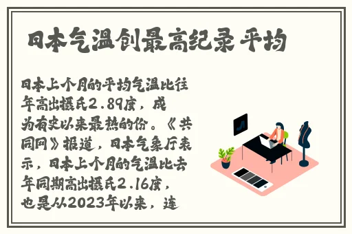 照顾小孩的甄姬